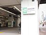 周辺：北赤羽駅まで約560m