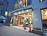周辺：ライフ中野坂上店まで約896m