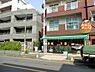 周辺：フジヤマ平和台店まで約346m