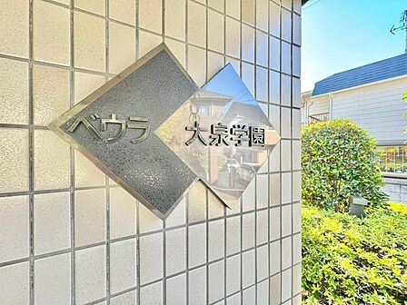 【Exterior】外観