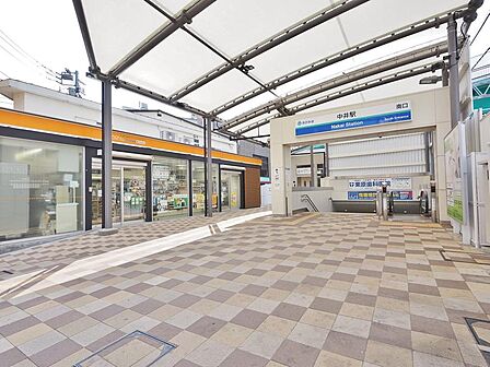 中井駅まで約880m