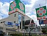 周辺：ライフ新座店まで約1200m