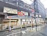 周辺：オーケー高円寺店まで約890m
