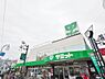 周辺：サミットストア上北沢店まで約826m