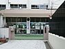 周辺：渋谷区立幡代小学校まで約763m