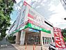 周辺：サミットストア善福寺店まで約586m