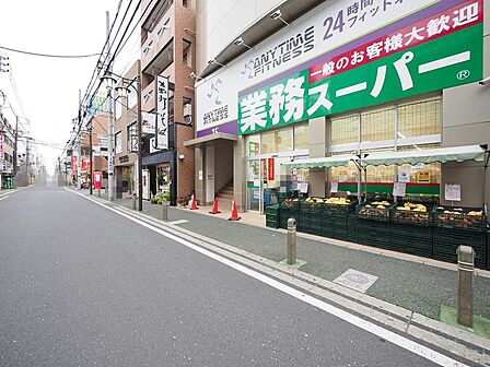 業務スーパー 朝霞店まで約905m
