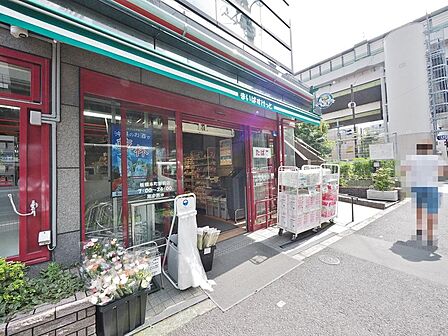まいばすけっと板橋本町駅前店まで約447m