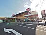 周辺：ベルク和光白子店まで約1071m