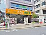 周辺：アコレ蓮根店まで約619m