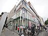周辺：ピーコックストア上池袋店まで約270m