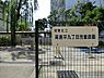 周辺：高島平九丁目児童遊園まで約203m