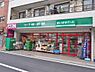 周辺：まいばすけっと中村橋駅南店まで約603m