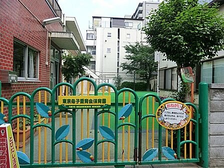 東京母子愛育会保育園まで約1098m