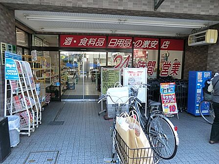 ビッグ・エー上板橋店まで約819m