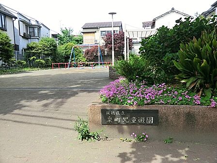 泉町児童遊園まで約701m