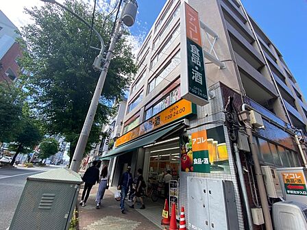 アコレ東大泉3丁目店まで約442m