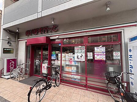 まいばすけっと蓮根駅前店まで約523m