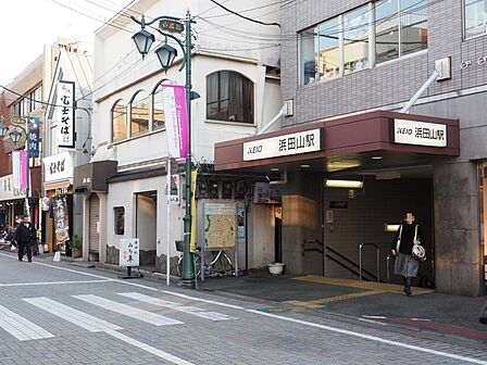 浜田山駅まで約1440m