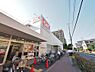 周辺：オーケー小金井店まで約735m