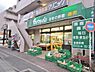 周辺：地産マルシェ　蓮根駅前店まで約956m