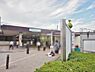 周辺：和光市駅まで約1600m