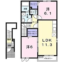 広島県福山市山手町（賃貸アパート2LDK・2階・57.58㎡） その2