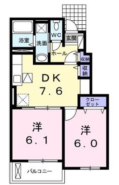 広島県尾道市高須町(賃貸アパート2DK・1階・45.89㎡)の写真 その3