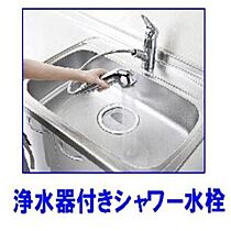 岡山県井原市高屋町３丁目（賃貸アパート2LDK・2階・59.55㎡） その8