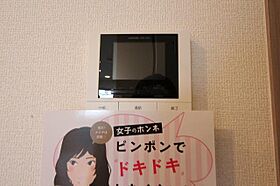 広島県福山市御門町１丁目（賃貸アパート1LDK・1階・36.63㎡） その15