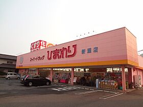 ハイム・ルミナス  ｜ 広島県福山市千代田町２丁目（賃貸アパート1LDK・1階・45.60㎡） その25