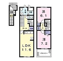 広島県福山市新涯町２丁目（賃貸アパート2LDK・2階・66.16㎡） その2