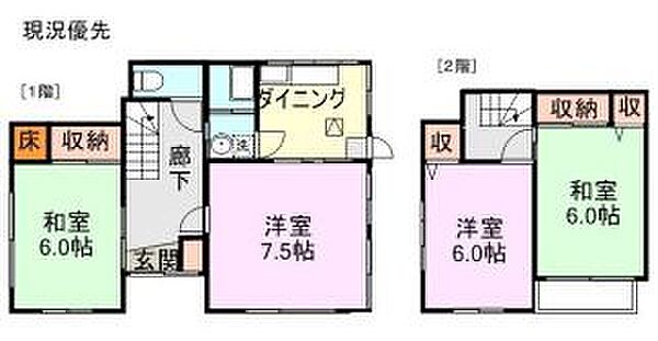 広島県福山市川口町５丁目(賃貸一戸建4DK・2階・86.11㎡)の写真 その3