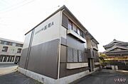 外観写真（昼）