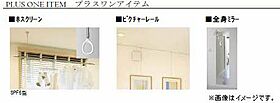 広島県福山市霞町１丁目（賃貸マンション1LDK・1階・45.71㎡） その7