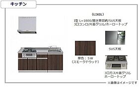 広島県尾道市門田町（賃貸アパート1LDK・1階・42.79㎡） その8