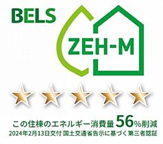 広島県福山市曙町５丁目（賃貸アパート1LDK・1階・41.93㎡） その4