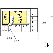 広島県福山市曙町５丁目（賃貸アパート1LDK・1階・41.93㎡） その5