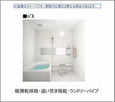 広島県福山市野上町１丁目（賃貸マンション1LDK・1階・47.50㎡） その10