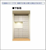 広島県福山市野上町１丁目（賃貸マンション1LDK・2階・47.56㎡） その13