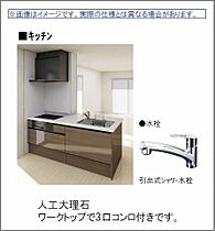 広島県福山市野上町１丁目（賃貸マンション1LDK・3階・46.43㎡） その7