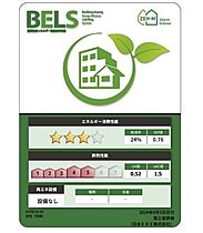 広島県府中市鵜飼町（賃貸アパート1LDK・1階・50.01㎡） その14