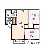 広島県尾道市高須町（賃貸アパート2LDK・2階・54.65㎡） その2