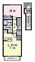 広島県福山市御幸町大字下岩成（賃貸アパート1LDK・2階・41.98㎡） その2