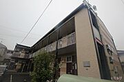 外観写真（昼）