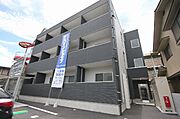 外観写真（昼）