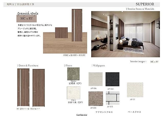 リビング/ダイニング