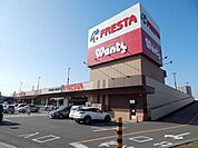 フレスタ福山三吉店まで1、014ｍ
