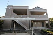 外観写真（昼）