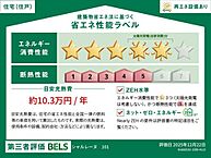 広島県福山市西深津町6丁目：物件画像／ホームメイトFC福山春日店　株式会社いえなび
